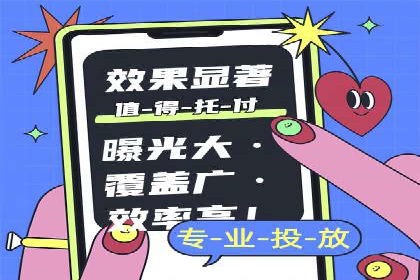 信息流广告创意策划：实战案例分享